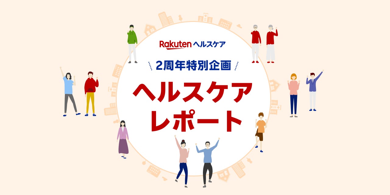 「岡山湯郷Belle」なでしこリーグ2部優勝おめでとう！　山田養蜂場が優勝記念キャンペーンを開催