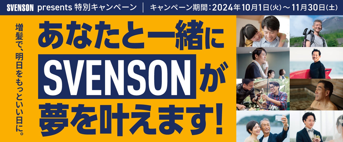 【和歌山県内初】脳にいいアプリ×健康ポイントサービスの活用 海南市健康ポイント施策『海ニャンさんポ（かいポ）』運用開始