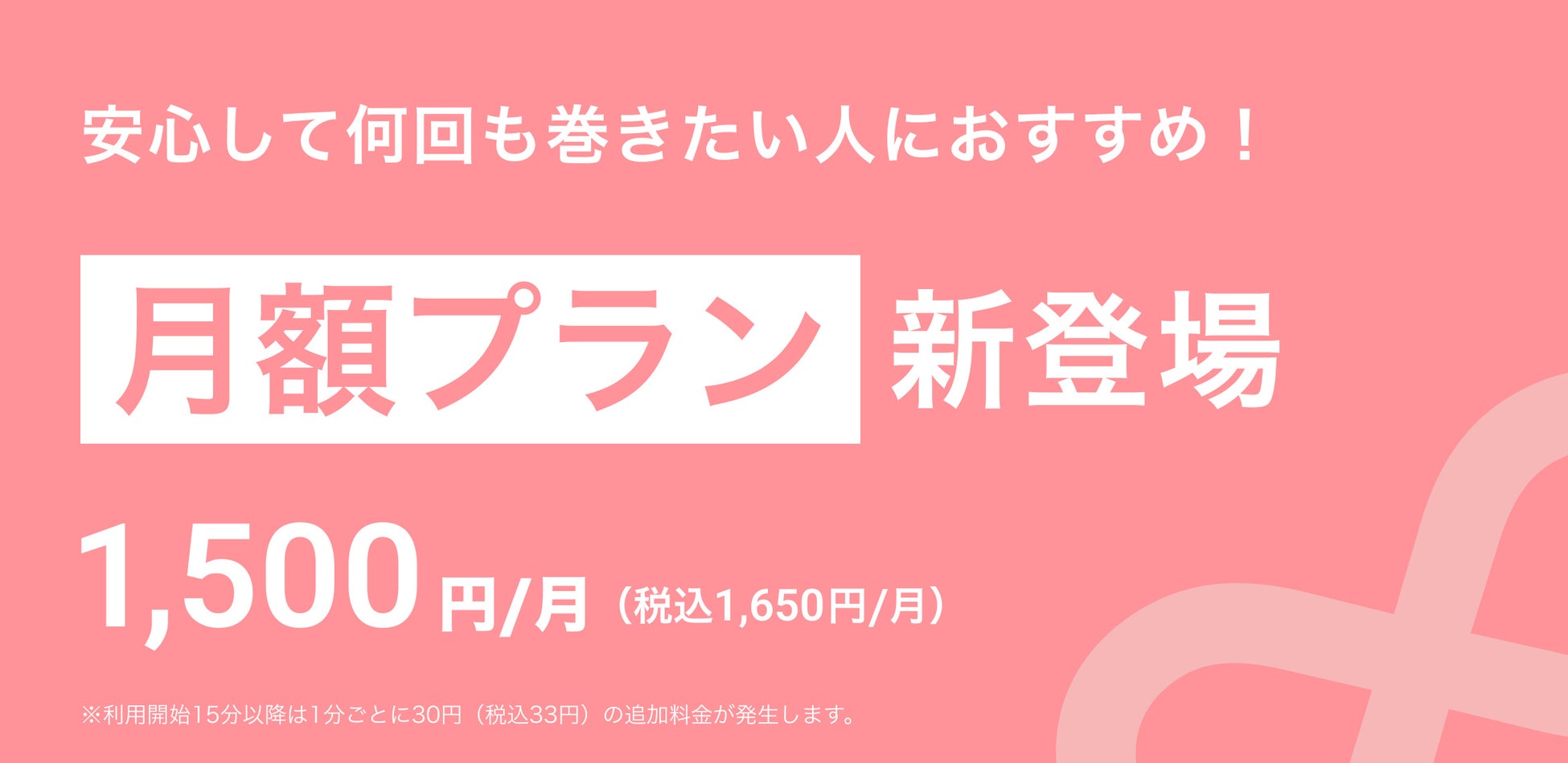 クラブのパートナー企業第１号として 牛乳石鹼共進社株式会社とオフィシャルパートナー契約を締結