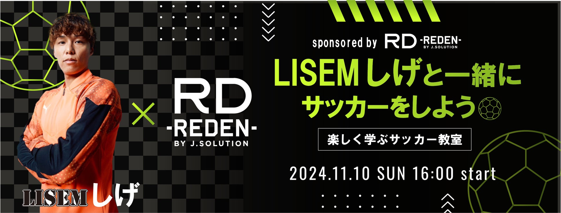 ピンクリボンウオーク2024　本日スタート