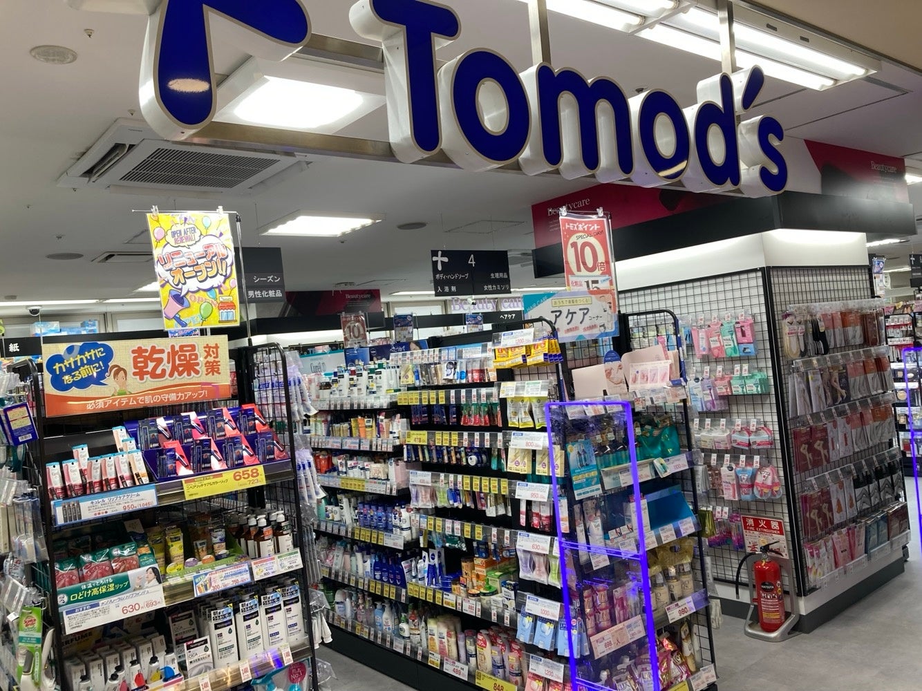 トモズアコルデ代々木上原店　リニューアルオープンのお知らせ