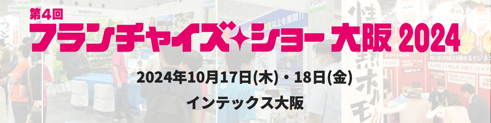 バッハ「シャコンヌ」、リスト「メフィスト・ワルツ」の香水が伊勢丹新宿サロンドパルファンで発売！