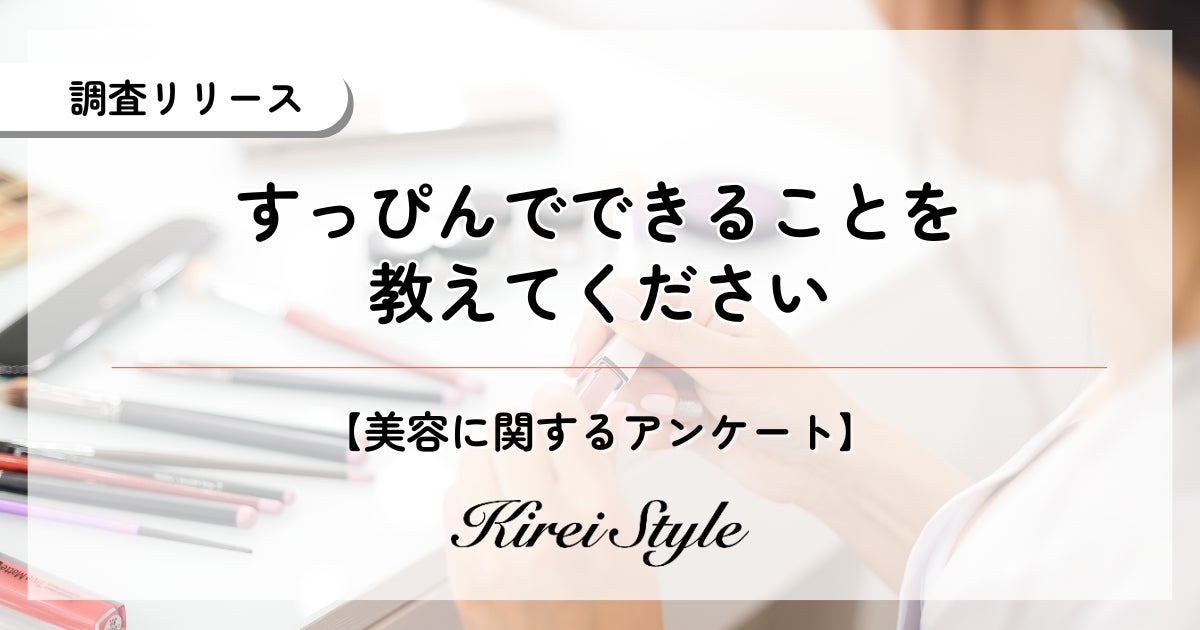 住友電気工業株式会社のグローバルスポーツイベントに、プロバイダーとしてWeRUNアプリが採用（株式会社シング）