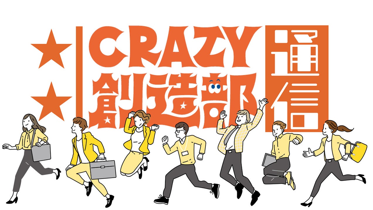 都医学研都民講座（第6回）を11月21日（木）に開催します