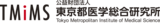 都医学研都民講座（第6回）を11月21日（木）に開催します