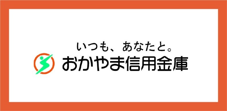 アイザック、プロバスケットボールチーム「レバンガ北海道」とオフィシャルスポンサー契約を締結