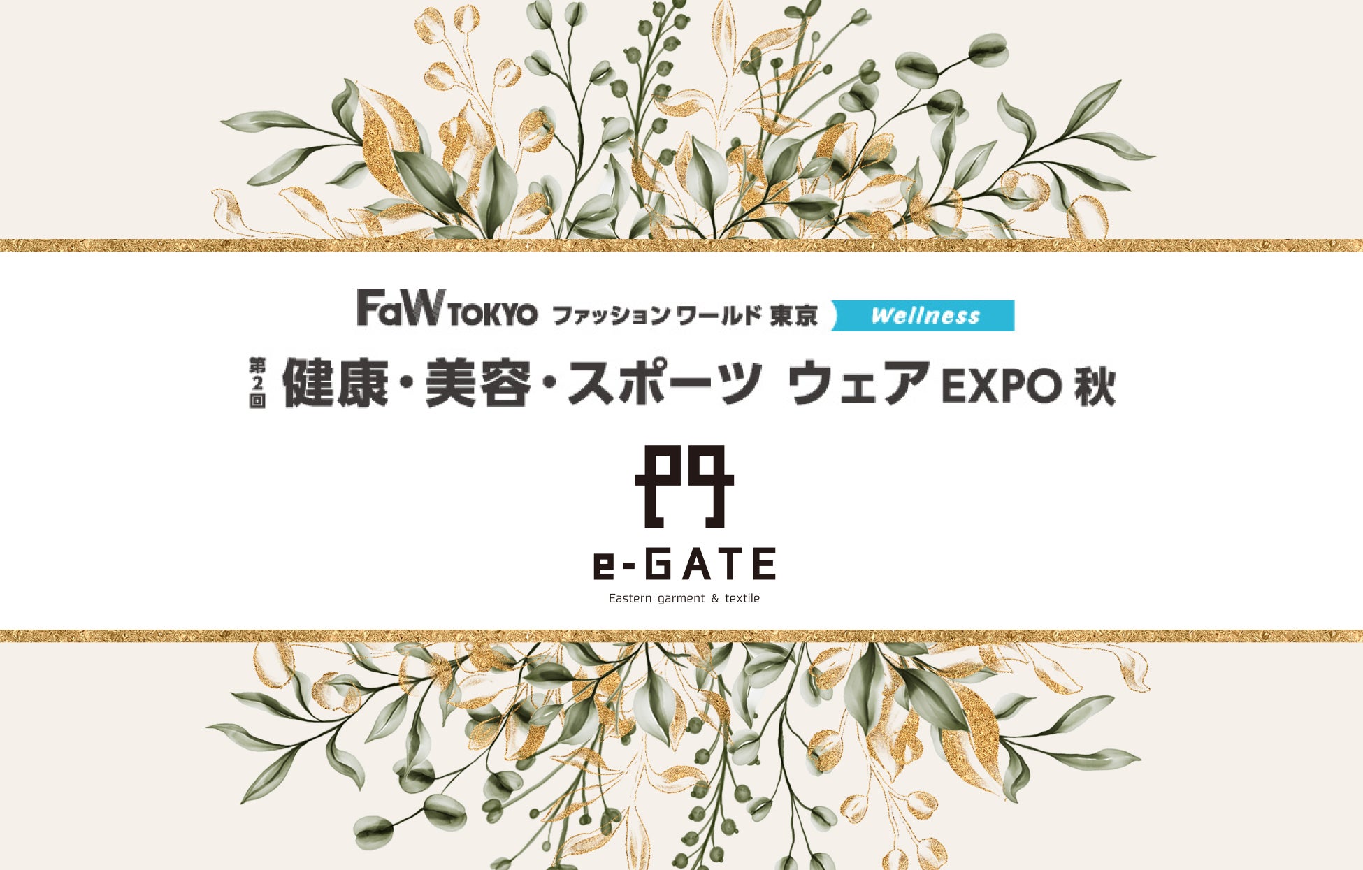 【注目のシャルドネ香り調査：香水使用者200人】『大人っぽい』『上品』イメージが上位！使用したいシーンはプライベートの外出時など、日常使いで楽しみたい香り。