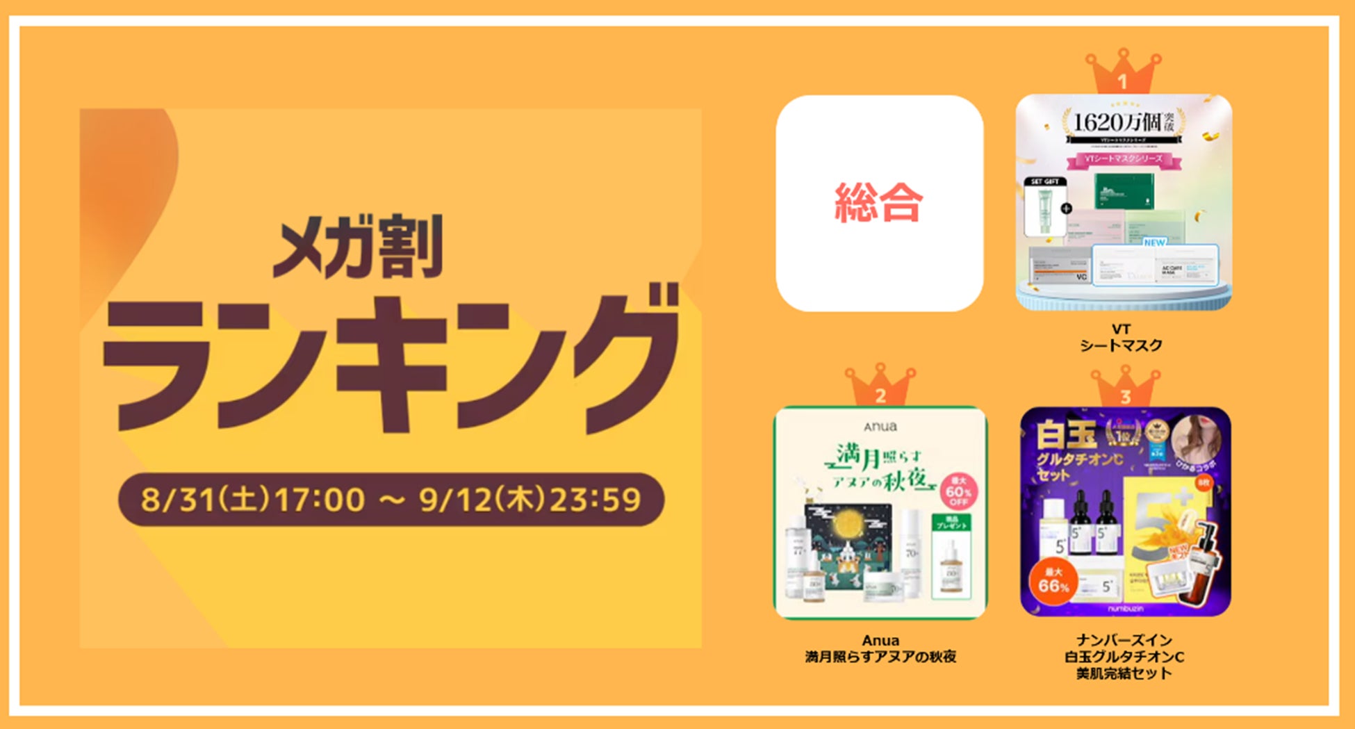 株式会社Yacoが韓国のスキンケアブランド
mernel(メルネル)と独占契約