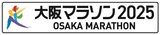 メゾン マルジェラ 「レプリカ」 フレグランスより、ホリデーシーズンの記憶を雪のように白く際立たせる、2024年限定デザインのアドベントカレンダーとキャンドルを発売