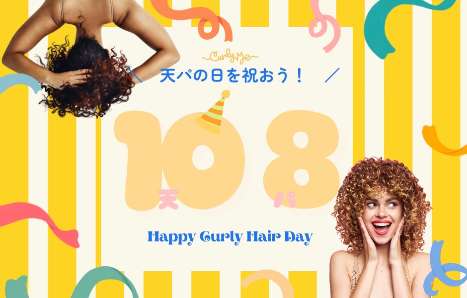 ヘアカラー専門美容室fufuを全国に133店舗（全店直営）展開する株式会社Fast Beautyは、妊活や不妊治療と仕事の両立支援を目的としたスタッフ支援を全社導入します。