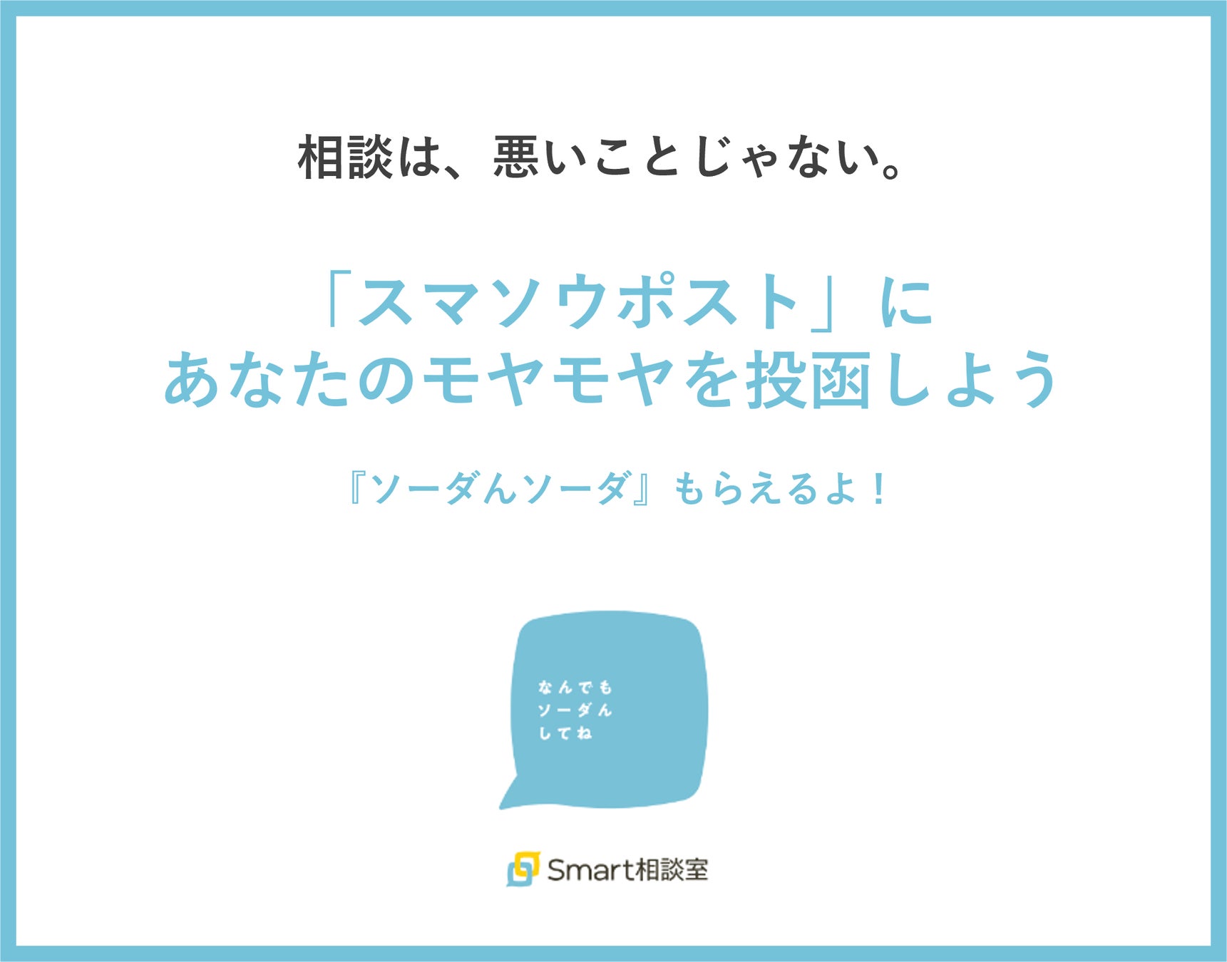 ３種から選べるうるおいバリアで、ワタシ的ベスト肌*¹に！ブルーヒアルロン酸*²配合の水分貯金シリーズ「ウォーターバンク」のクリームがリニューアル新発売