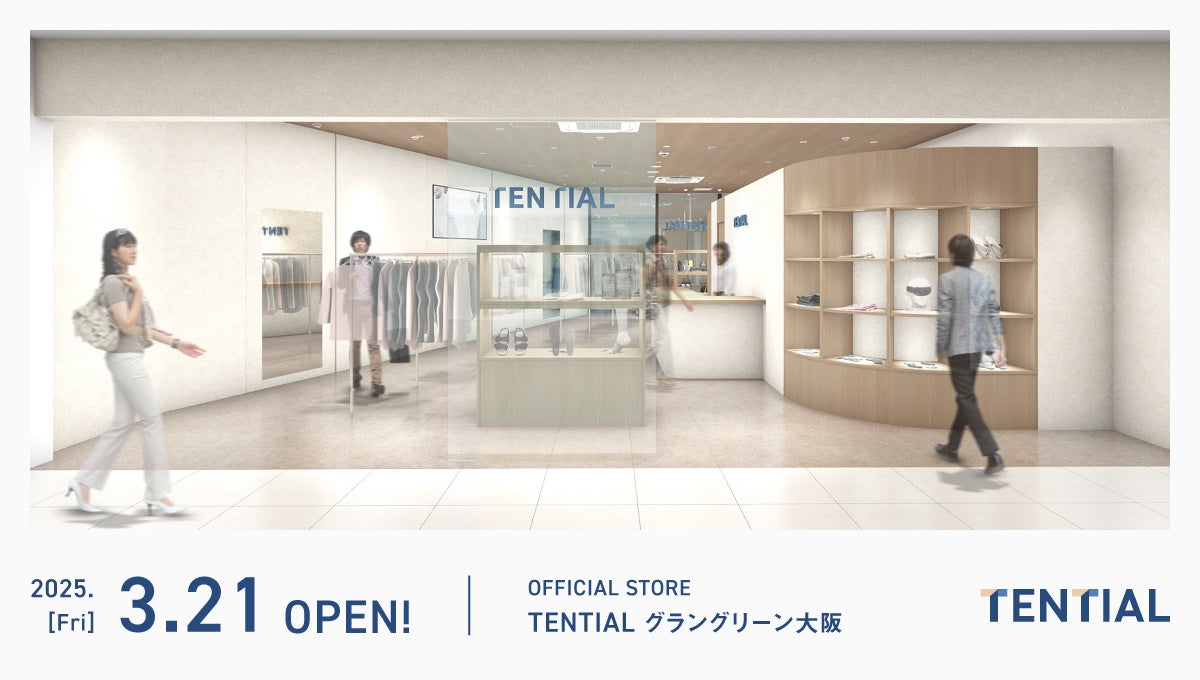 コンディショニングブランドTENTIAL、大阪地区2店舗目の直営店「TENTIAL グラングリーン大阪」が2025年3月21日（金）にオープン