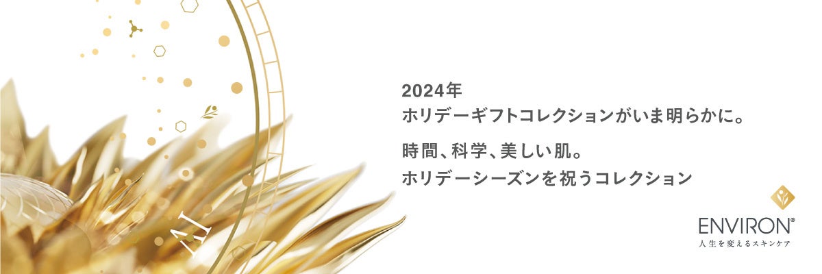 数量限定カラーの第2弾は、ホリデーシーズンにぴったりな「グリーン」カラー。フルーティーなペアー＆ジャスミンベースの『SWATi BATH PEARL®GREEN』2024年10月17日(木)発売♡