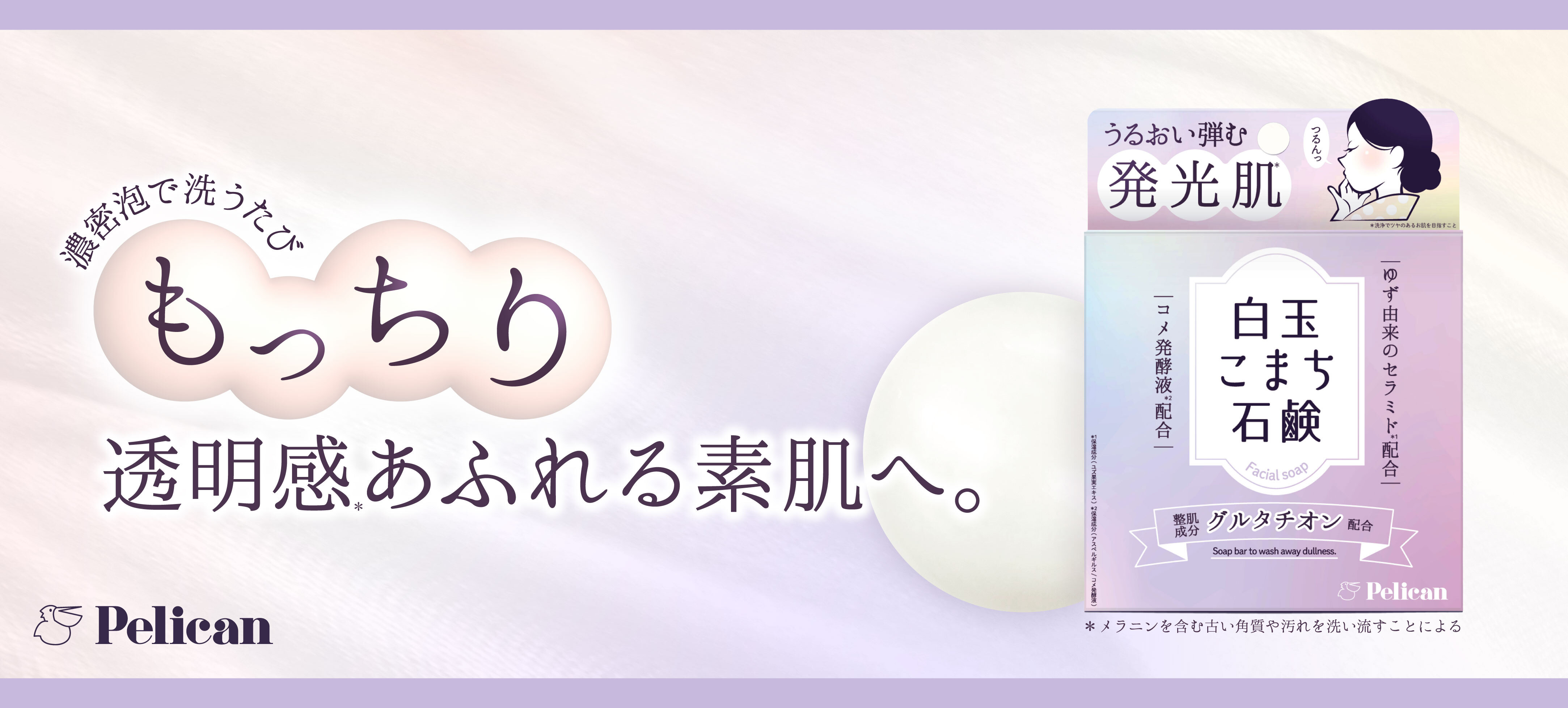 静かさ×適度な暗さをサポートする睡眠家具
「スリーピングシェード」10月16日予約販売開始