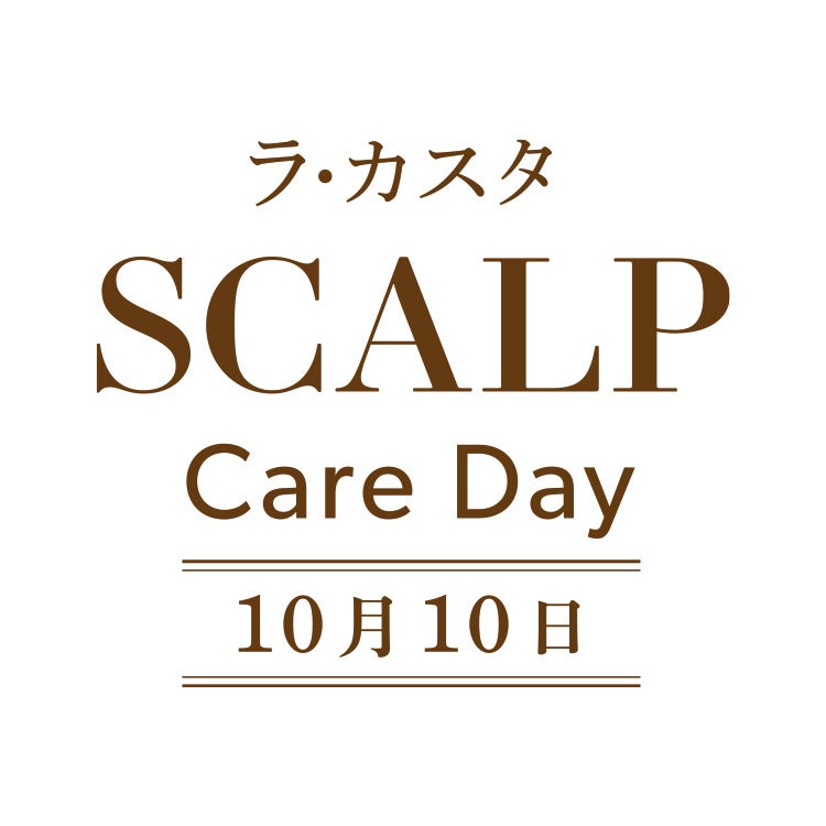 静かさ×適度な暗さをサポートする睡眠家具
「スリーピングシェード」10月16日予約販売開始