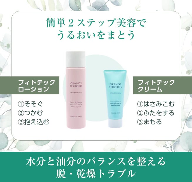 【スパ＆ラウンジ長潟（新潟市中央区）】男性限定・休館日特別営業を実施！新潟県内唯一・普通の水風呂では味わえない爽快感を体感、水温一桁の「水風呂シングル」を１日限りで実現！