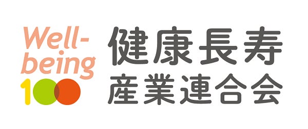 経済産業省「令和5年度補正PHR社会実装加速化事業」における大阪・関西万博への出展に向けた実証ユースケース「SCANBE　3Dボディスキャンから始まるヘルスケア体験」の概要を発表