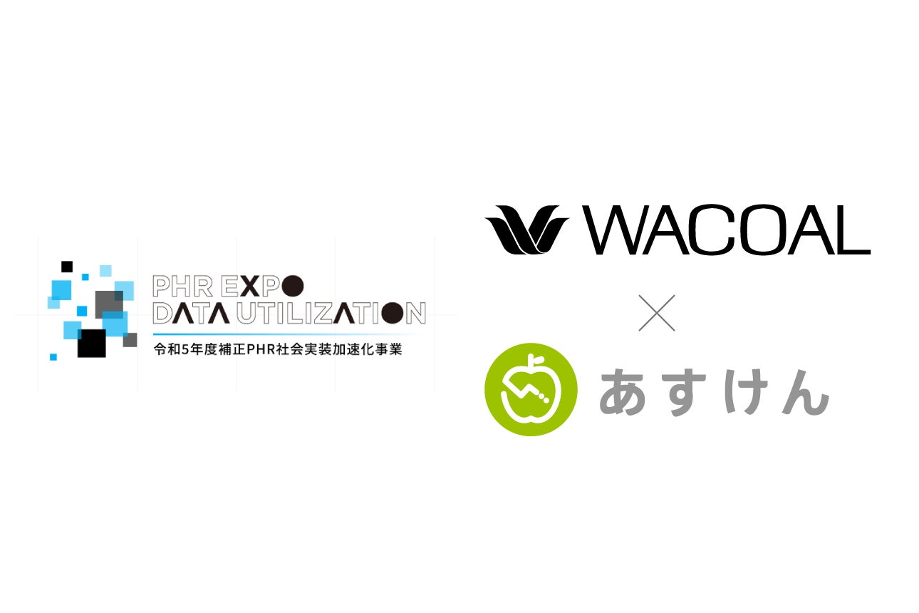 健康長寿産業連合会、『日本企業における従業員のライフスタイルとメンタルヘルス関連欠勤率および離職率との関連』を報告