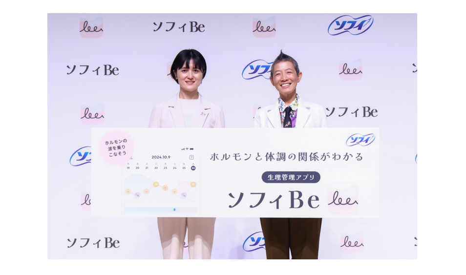 「ソフィ 女性のウェルビーイング新提案
『ソフィBe』発表会」を実施　
～生理ケアブランドからウェルネスケアブランドへ～