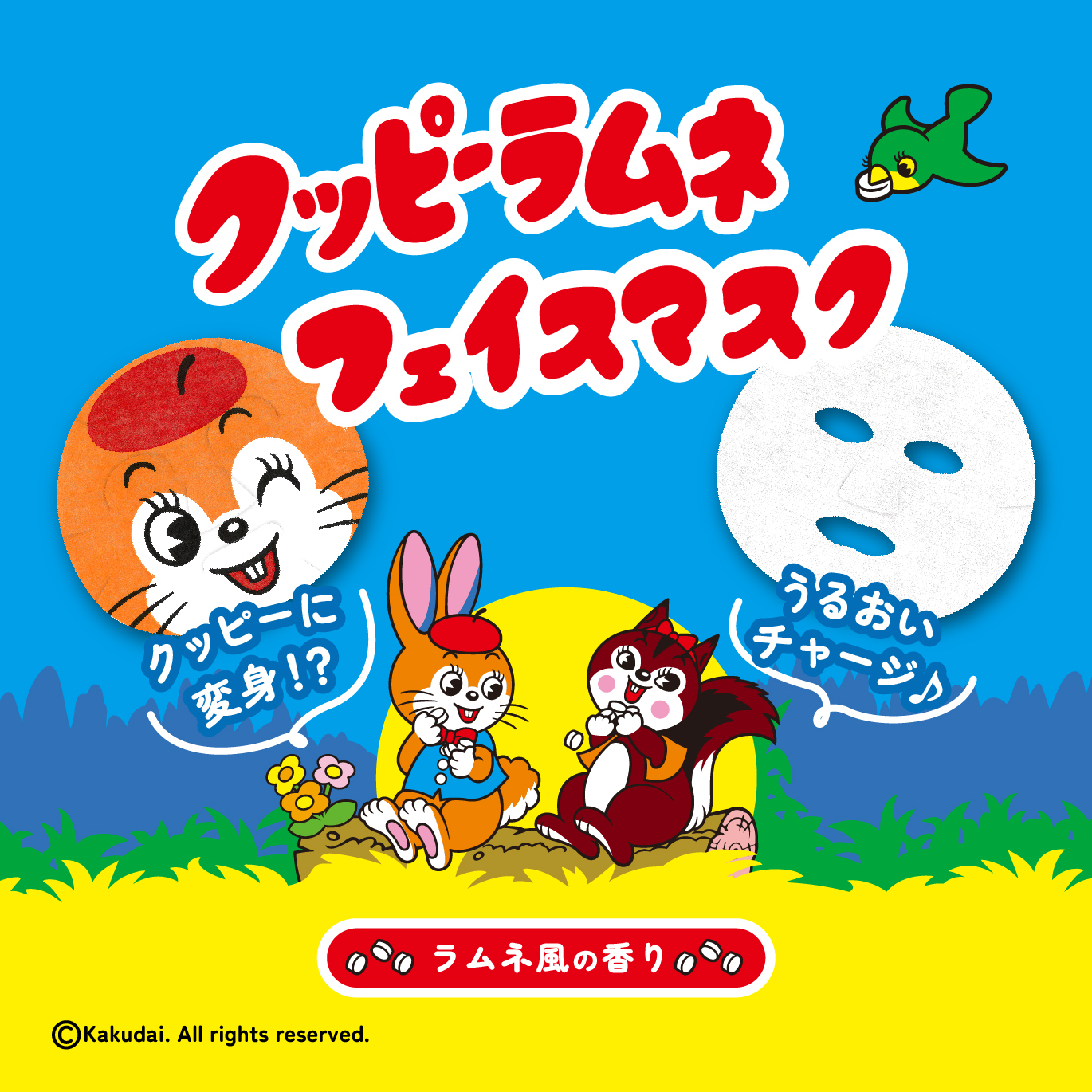 10月14日は「スポーツの日」！くるみで栄養補給　
おいしく気軽に栄養が摂れる
ヘルシーなくるみを使った間食レシピを公開