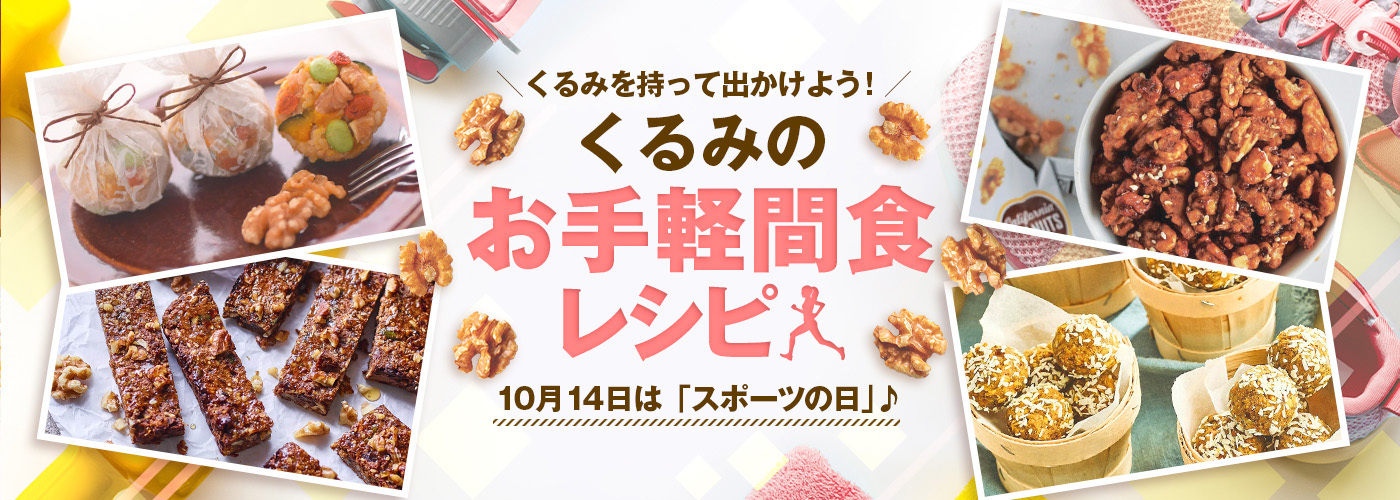 なかやまきんに君が、「まず～い、もう一杯！」の名フレーズでCMに登場！往年のCMで登場した「キューサイ青汁」のパッケージが10月10日より復活！