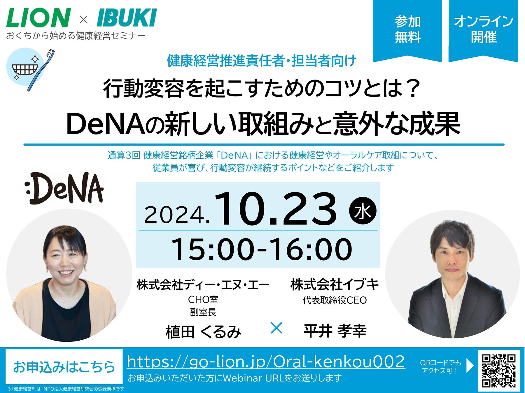 ＜心身両面で女性をサポート＞新時代のマタニティ・産後整体サロンPisolina 2号店をオープン！クラウドファンディングで支援募集中