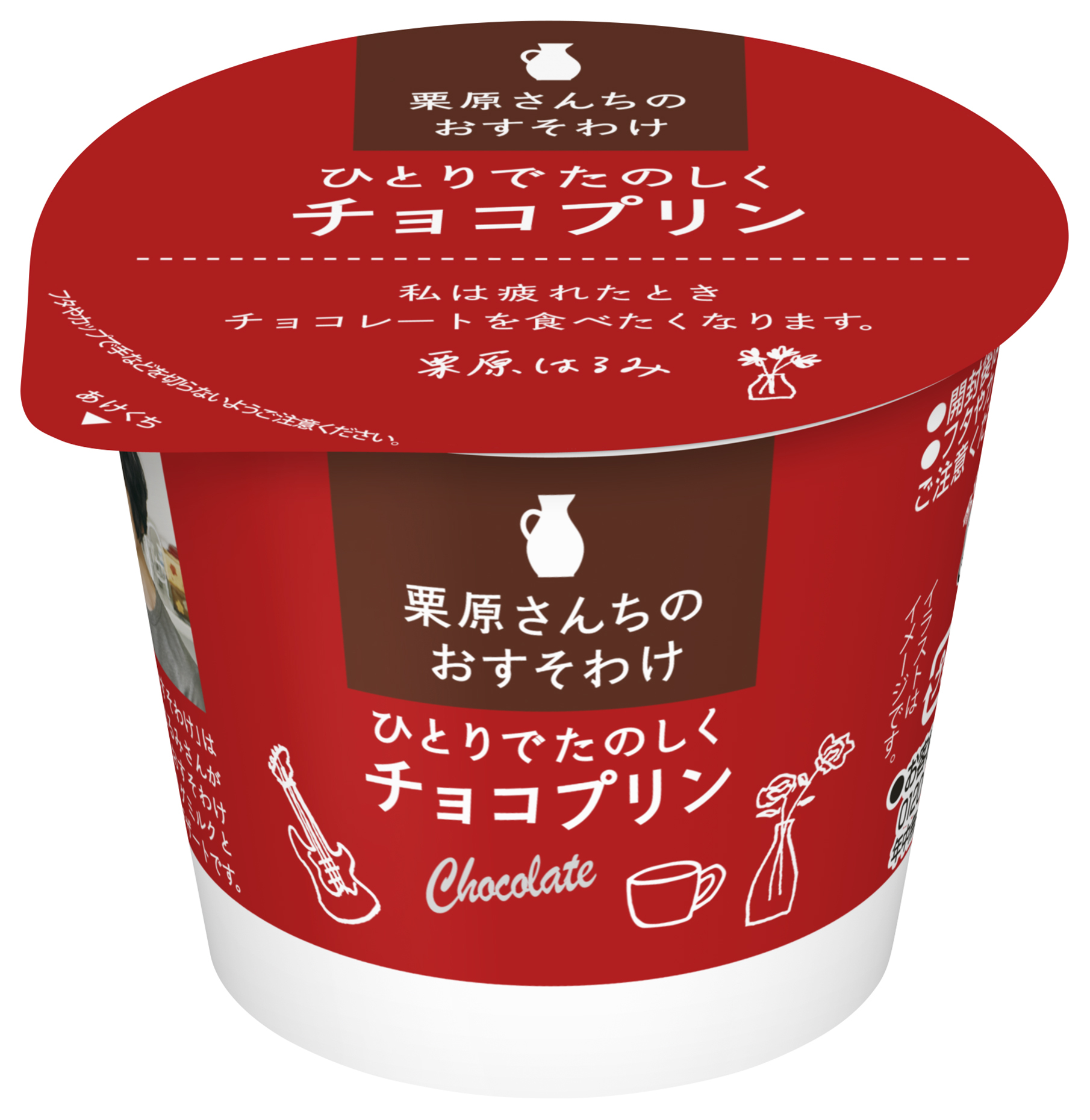 “ 気になる身体の悩みにアプローチする” 30分ピラティスの「WECLE(ウィークル)」が本厚木駅徒歩1分に新店舗オープン！