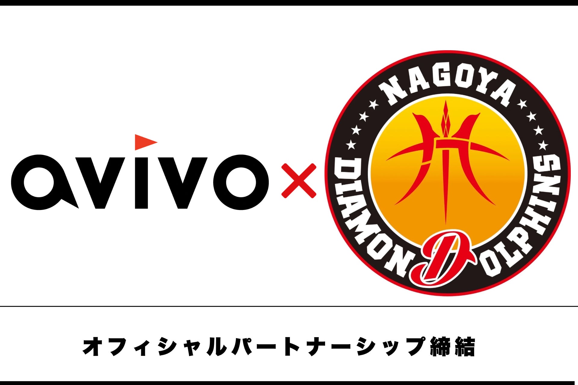 牛乳石鹸　赤色コラボ！ 10/1(火)より「赤箱ひざ掛け」人力車 出雲大社エリアで運行開始！