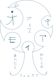 書籍『治癒を目指すがん患者のための瞑想ワーク』
出版記念講演会を東京都渋谷区で10月24日(木)に開催