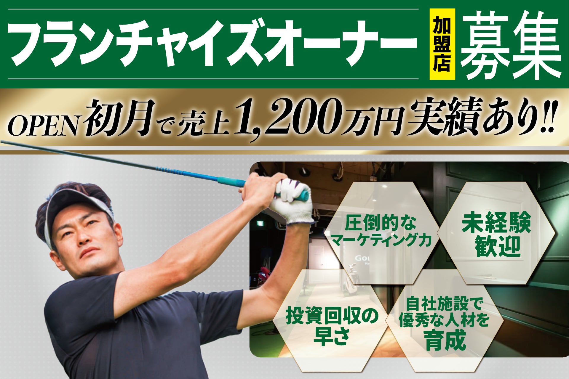 デキる男性は指先までが身だしなみ。メンズ脱毛サロン「メンズクリア」は「ハンドケアの日」にあわせた限定クーポンを公開！