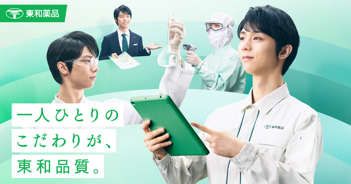 第47回 技能五輪国際大会「ビューティーセラピー部門」にて、
スリムビューティハウス所属 高橋采也選手が敢闘賞受賞！