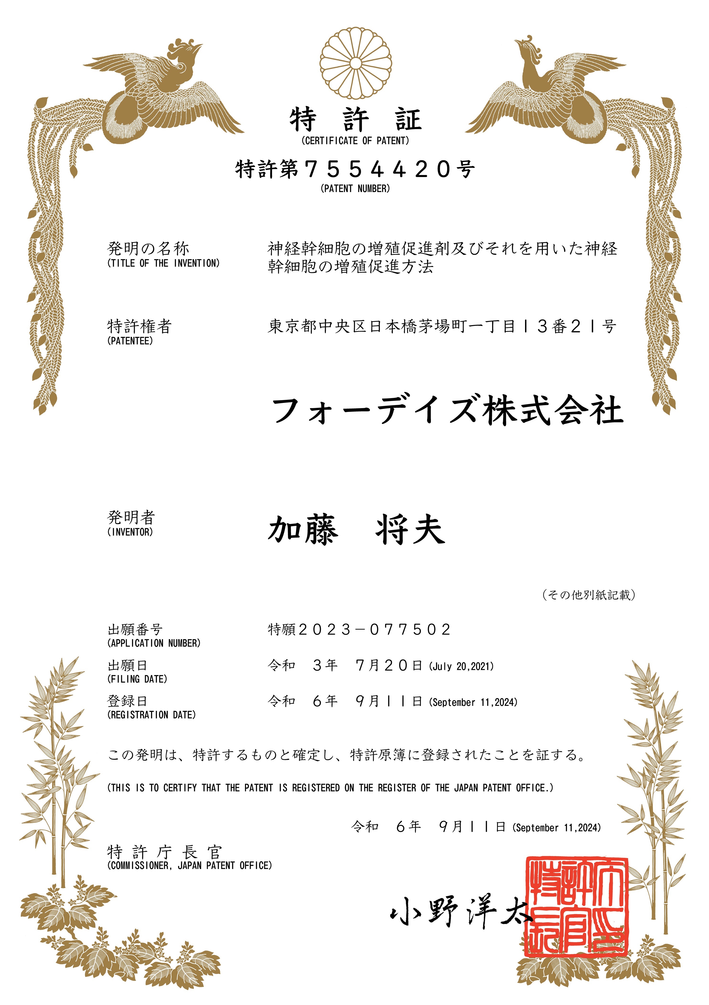 内臓をケアして不調の根本解決を図り健康に導く　
大阪豊中市に「内臓ケア 豊中店」10月オープン！