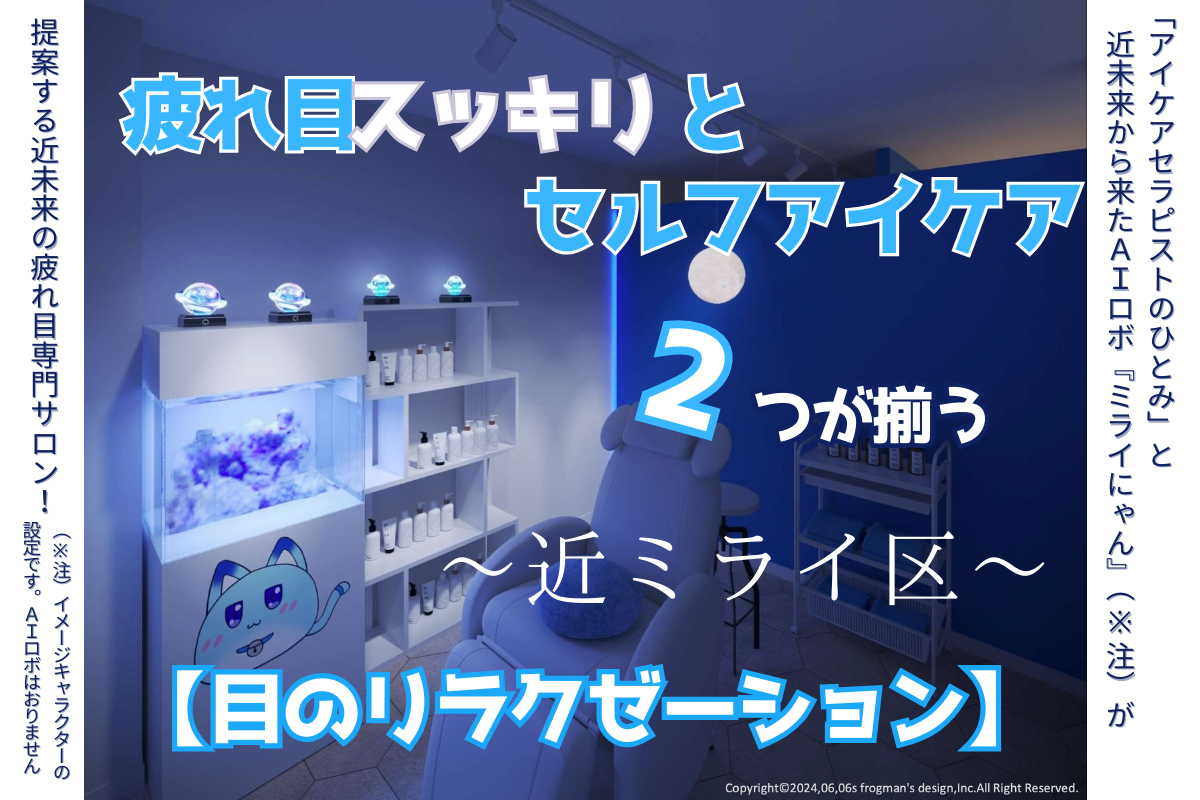 名古屋の「たきかわの森歯科クリニック」　
歯科で働く管理栄養士が講師を務める簡単料理教室を開催