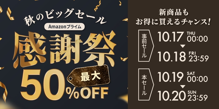 【最大40%OFF】ジェンダーレスコスメブランド「NALC」の人気製品を『Amazon プライム感謝祭』でお得にゲット！