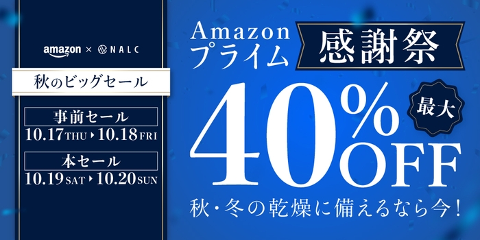 《医師・歯科医師・薬剤師向け》
無料オンラインセミナー11/10(日)午前10時開催　
『発達障害の理解とその治療法』
講師：池田 勝紀 先生(アイデス・クリニック / 院長)