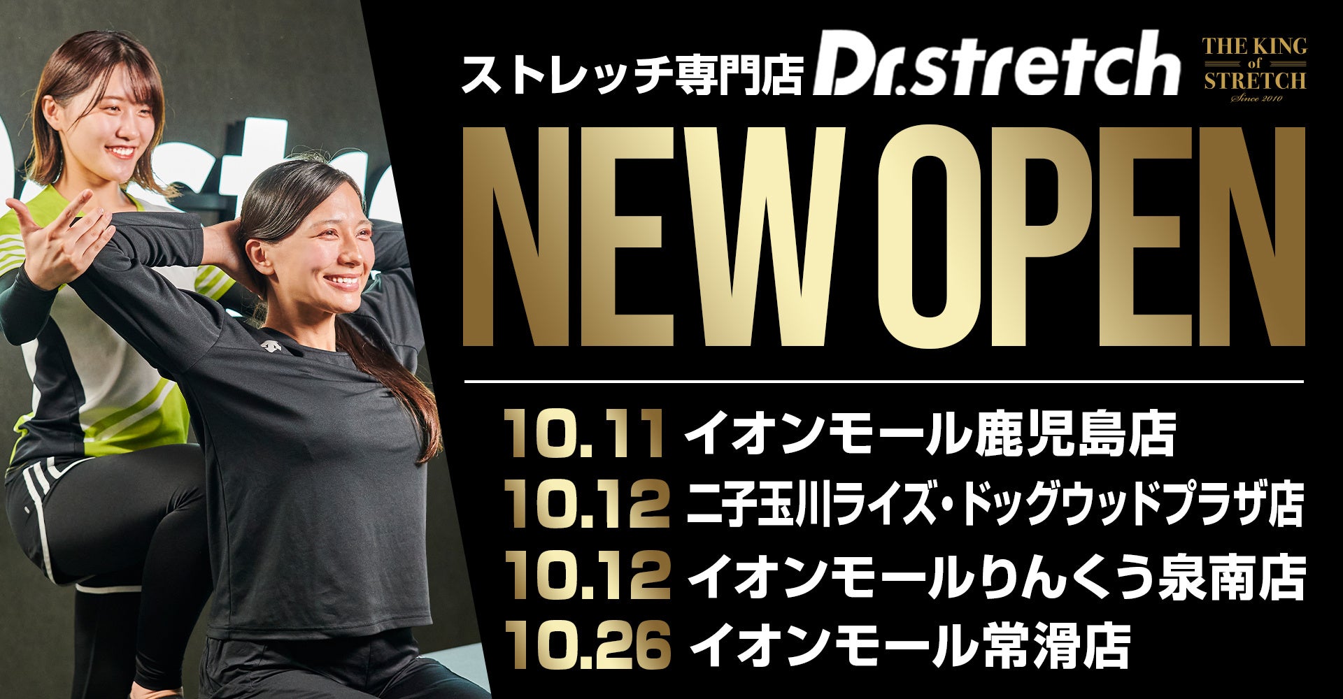 【参加募集】I-neのキャリアイベント10月30日開催！「急成長を続ける企業のCHROが語る、20～30代のキャリア論とは」