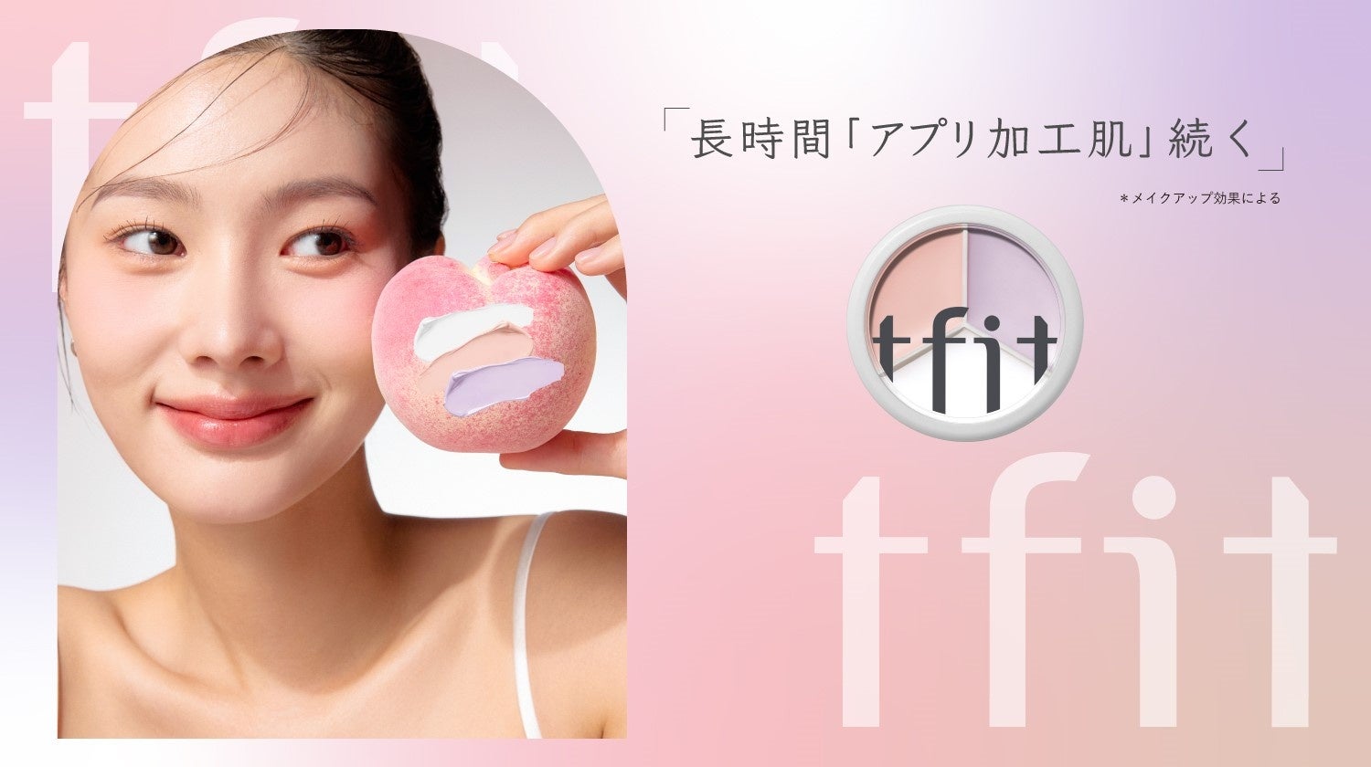 【話題の薬用入浴剤】エプロ メディカルスパより新しい香りの入浴剤が登場！