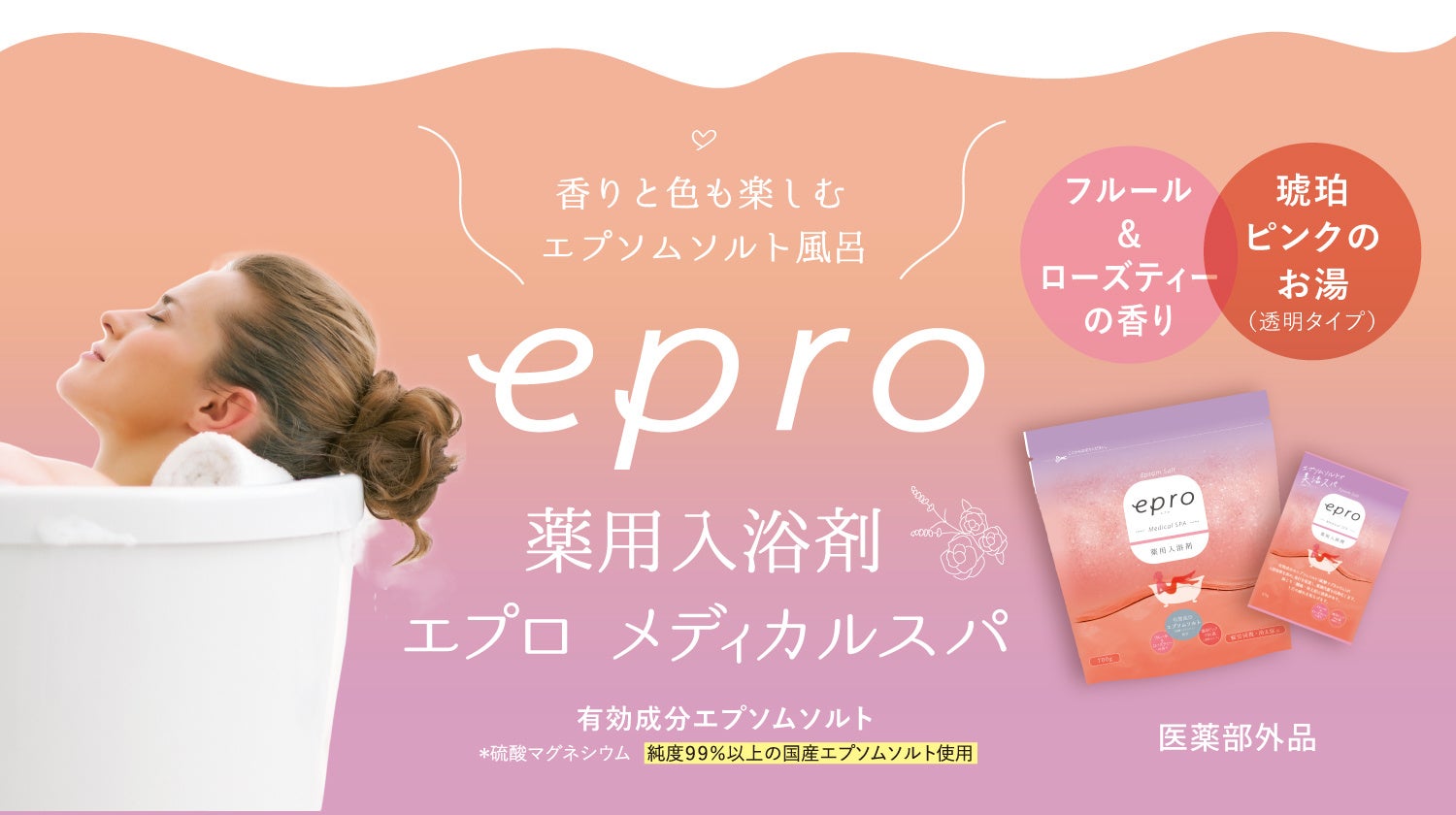 SEVEN BEAUTY株式会社、「＜ATBELA＞ DOT HAIR」登場でアートメイクの常識を覆す！