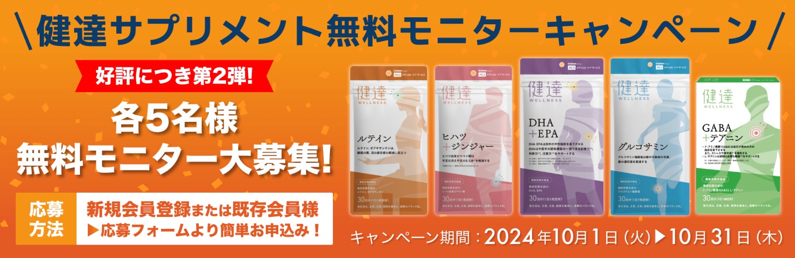 80％の30代女性がメイクで「ナチュラルな仕上がり」を目指す！自然に悩みをカバーするには？
