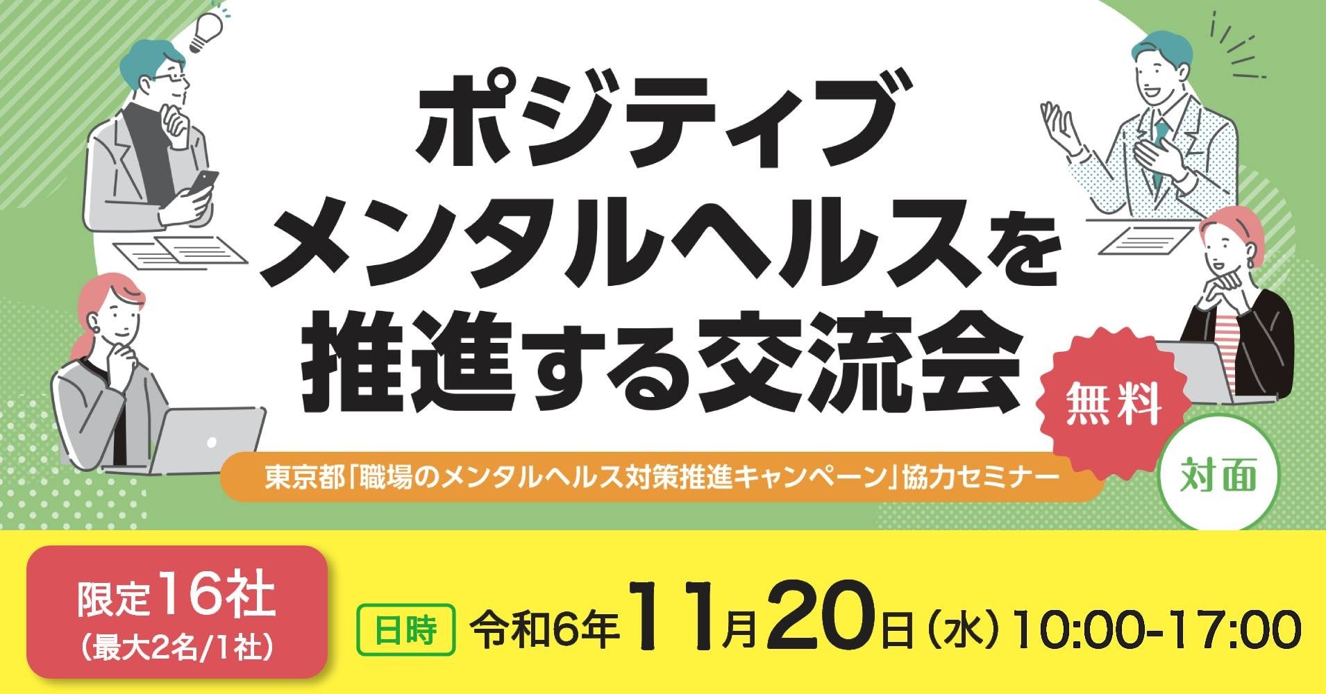 本日より医療機器を用いた指先採血検査サービス「nudge指先採血」をスギ薬局店頭にて提供開始