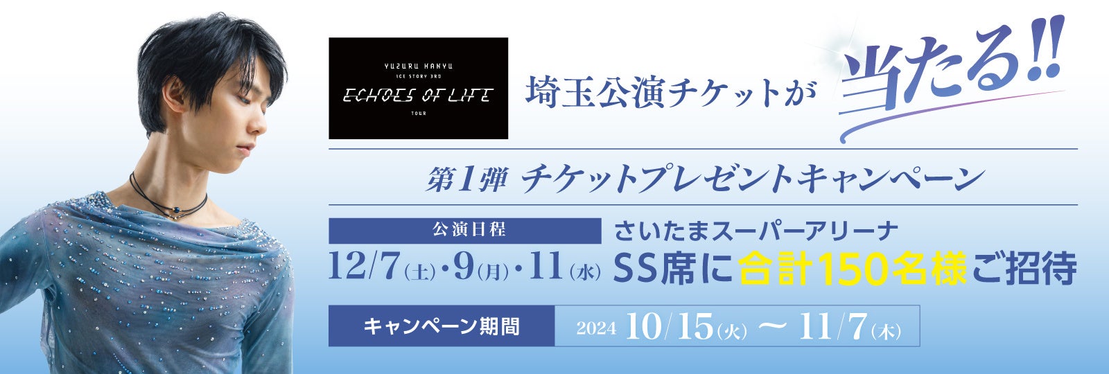 五島の椿スキンケア商品を１０月１６日（水）より発売