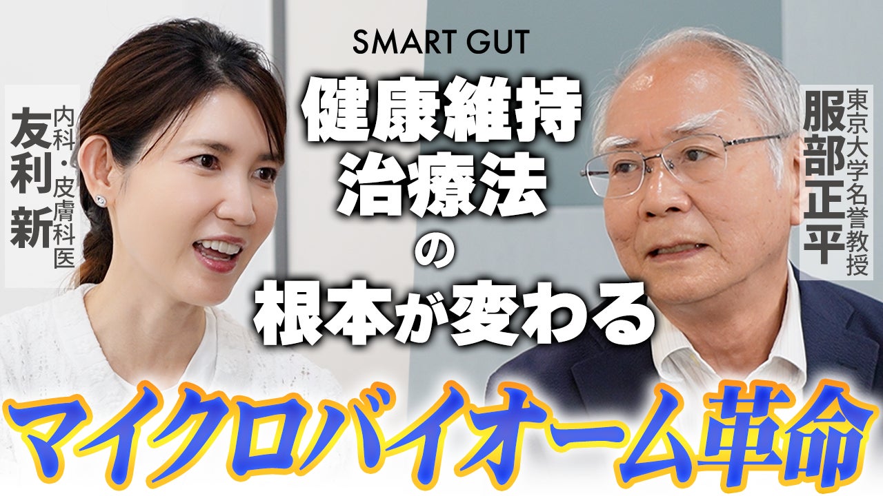 人気声優の伊達さゆりさんが「イソジン® 勝負の日までのメンテナンスアンバサダー」に就任！