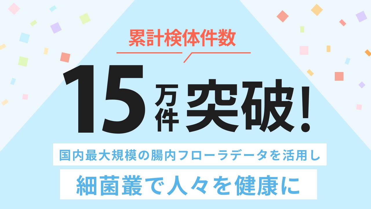 日々の一滴が折り重なる、特別な1日を。1人ひとりの無限の可能性を解き放つイプサ×beautiful peopleが贈る３種のホリデースペシャルエディションキットを発売