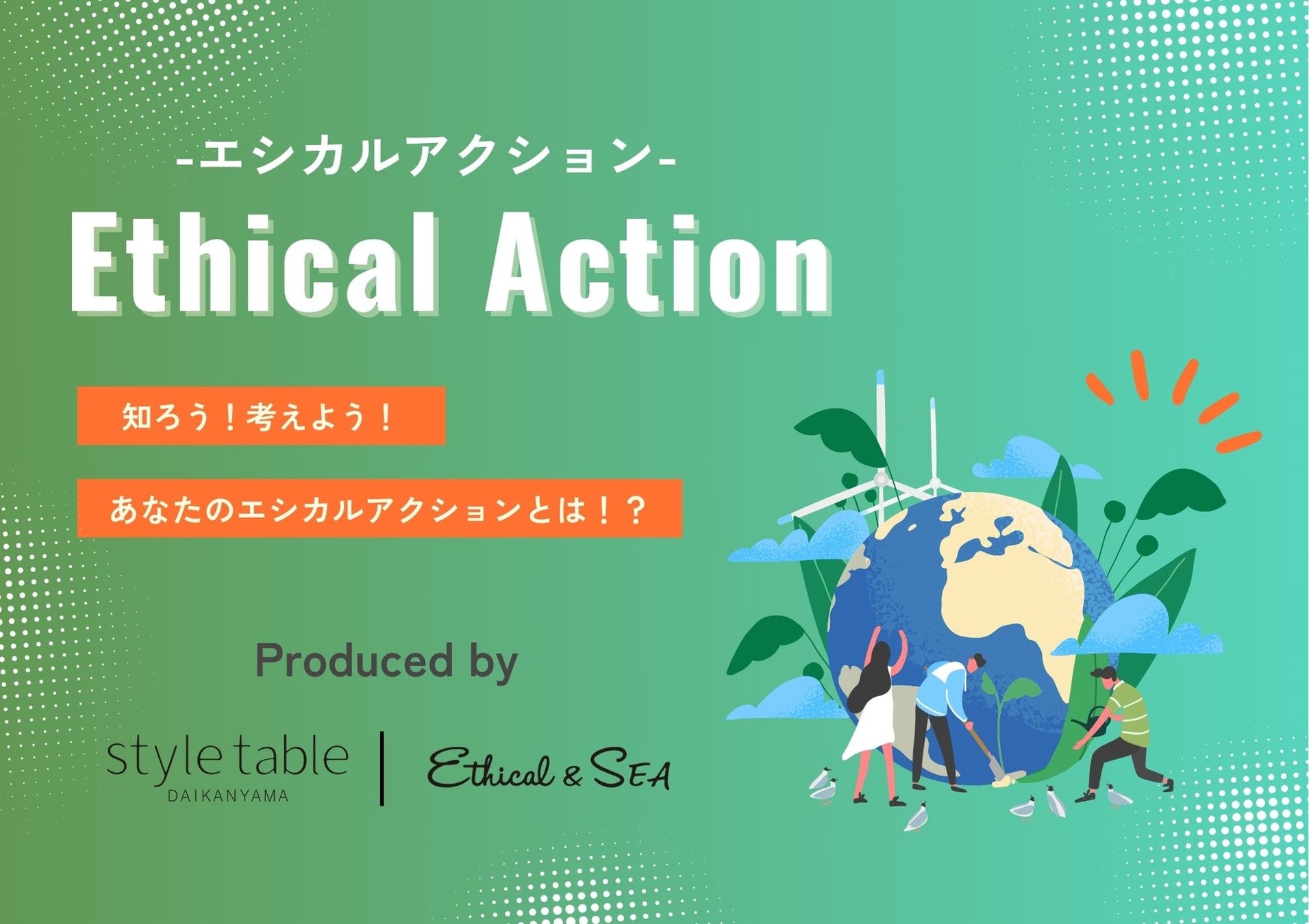 シロク、「商品の割引額/割引率を決定する新たな商品管理プログラム」の特許を取得