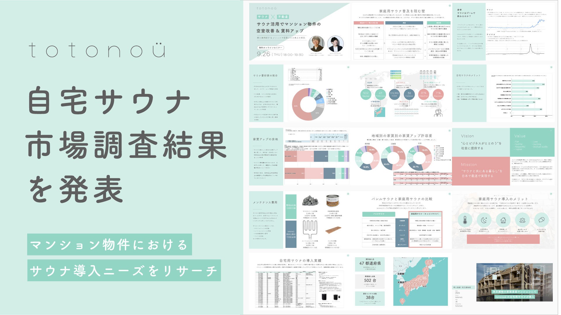 TV・YouTubeで人気の友利新先生監修！2023年度は売上昨対比166%成長と好調　厳選した素材のみ使用した余計なものを一切入れないプロテイン『友利新がほんきでつくったプロテイン ミルクティー味』