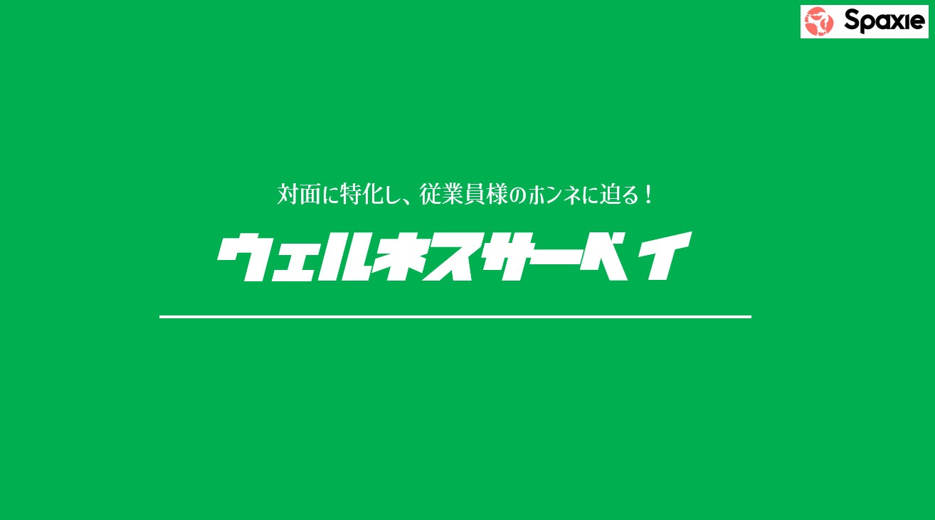 化粧品会社が便種最適化システムで特許出願！お客様へ最適な方法で製品をお届けするために