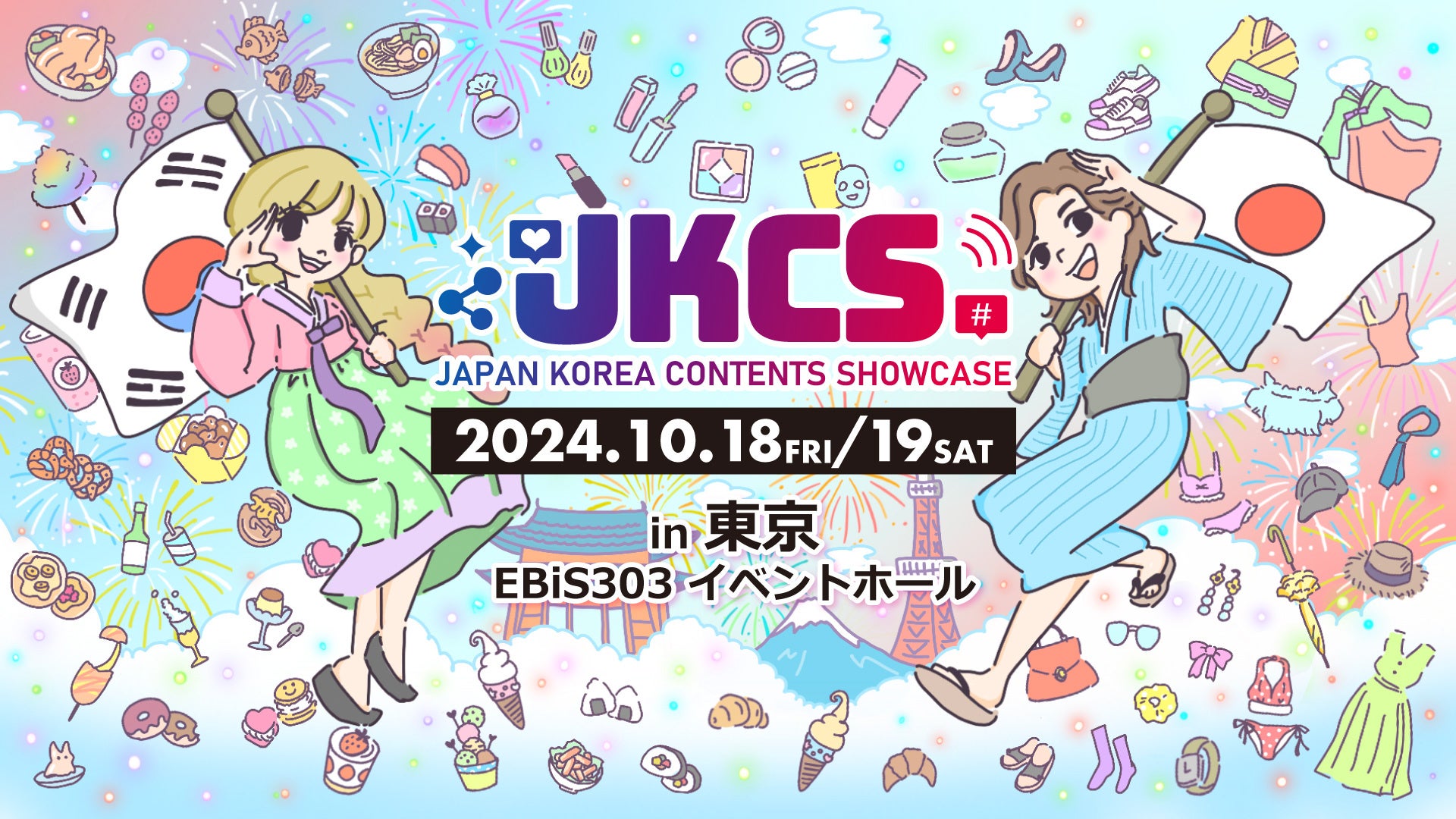 年に一度だけの特別なウィンターコフレ、11月1日（金）限定発売。「シャトー·デュ·ボワのトゥルーラベンダーに酔いしれるベストセラーBOX」と「ヴィーナスレッドに輝く限定オイルのプレミアムコフレ」