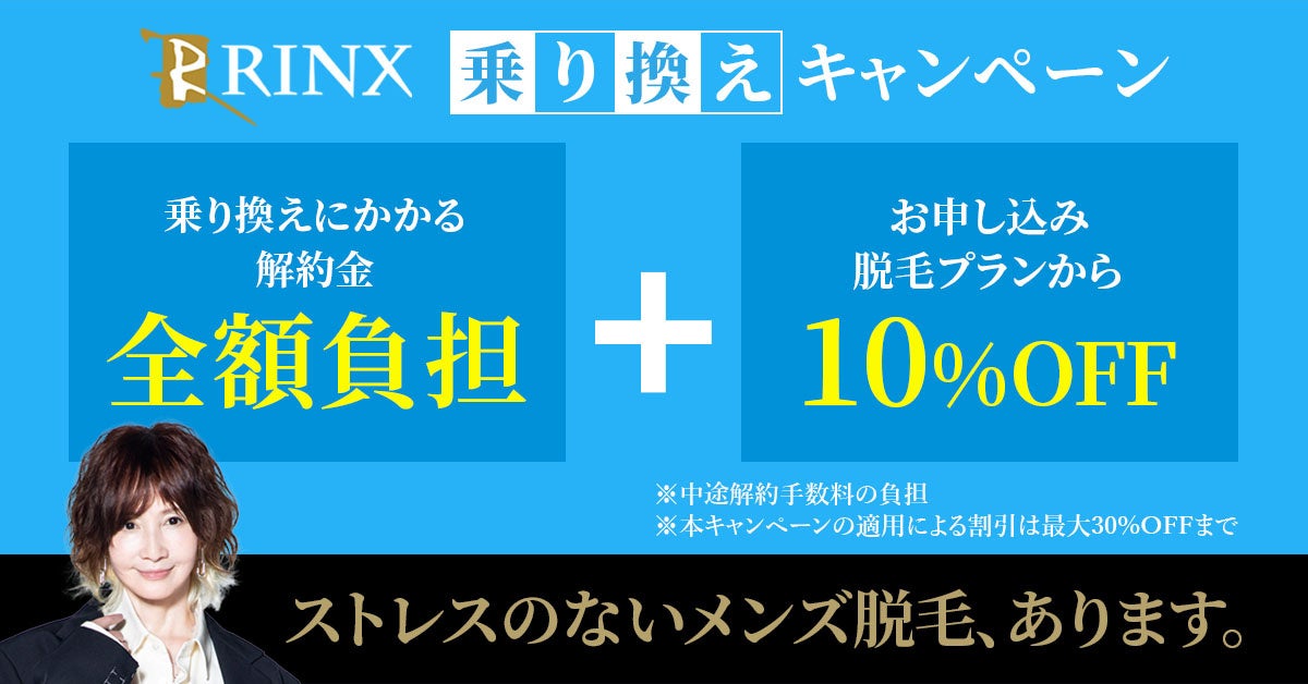 【展示会レポート】日本で一番売れているUVカットフェイスカバー「ヤケーヌ」がメディカルジャパン内、健康サポートEXPOに初出展しました