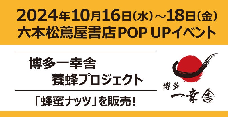 Asabis株式会社は、CBD/ヘンプ産業における日泰パートナーシップを強化します。