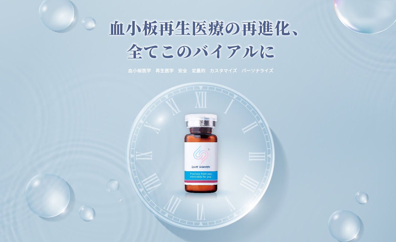 心地よいライフスタイルを彩るモノ・コトが全国から集うGOOD LIFE フェア ‟veggy特集コーナー” へ、『SOY PROTEIN beauty ソイプロビューティ』と『グリーングリーン』出展